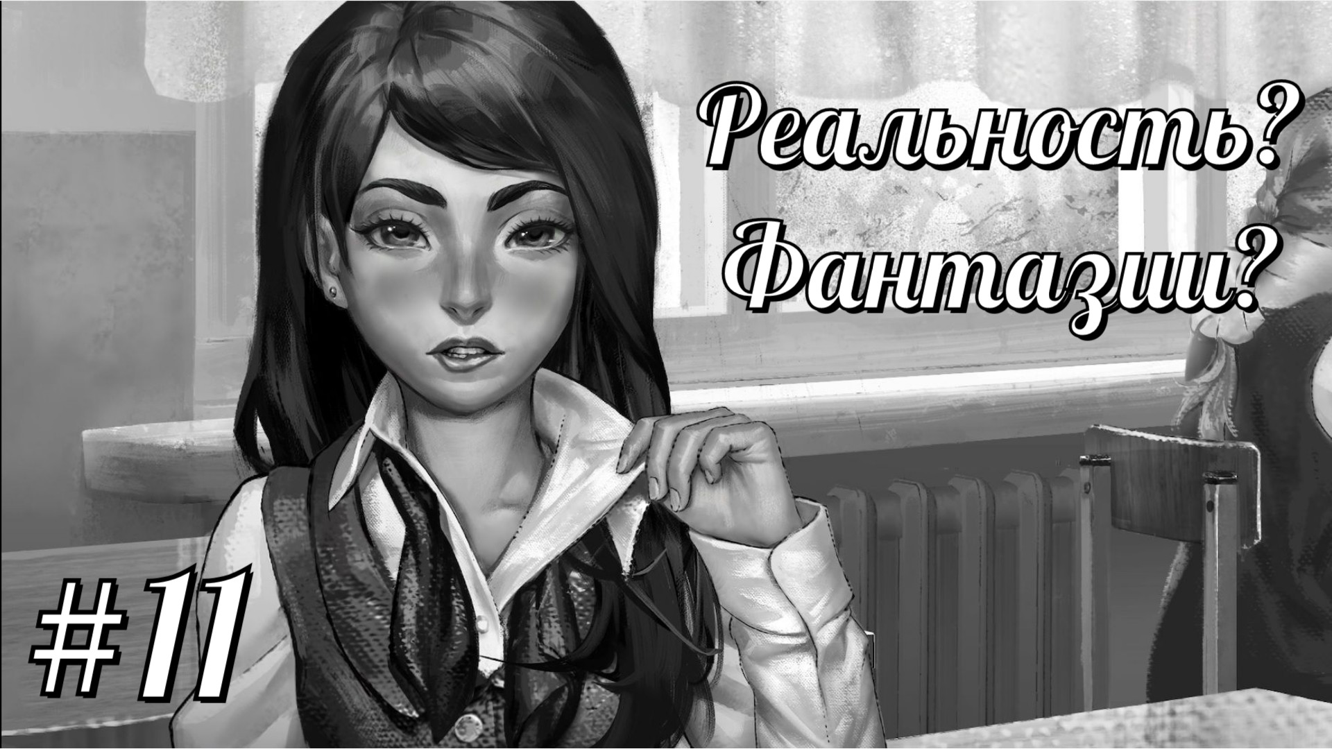 Зайчик карта прохождения