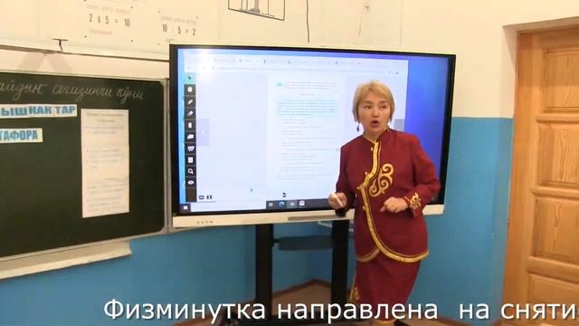 Урок родного литературного чтения в 4 классе смотреть онлайн