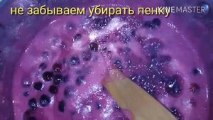 Вишневое варенье с косточкой!! Просто и вкусно