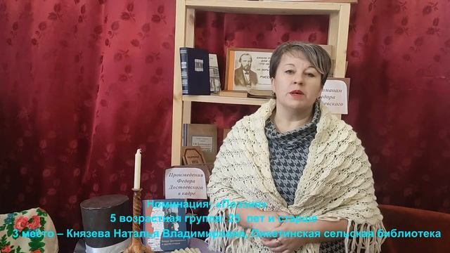 Князева Наталья Владимировна - Т.Четверикова Отец.mp4