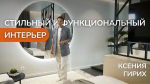 Из панельной двушки 80 м2 в уютную трешку с гардеробной. Ксения Гирих | SWG