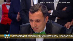 Что? Где? Когда? Азербайджан. Пятая игра летней серии. 22.06.2019.