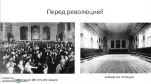 Петришуле