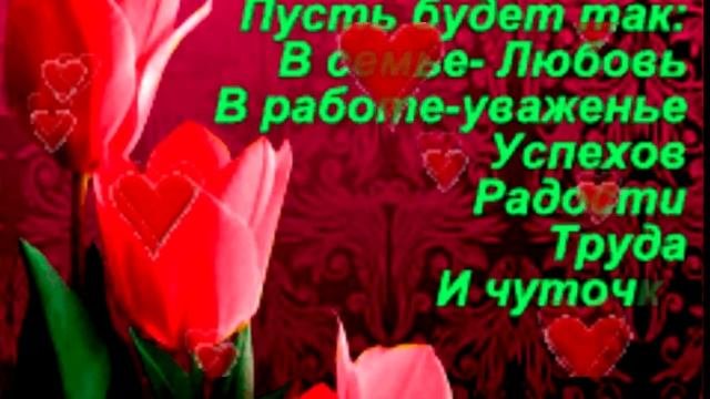 ?_СУПЕР_ПОЗДРАВЛЕНИЕ_С_8_МАРТА??_Красивая_Музыкальная_Открытка_на 8_МАРТА!_Поздравление_для_женщи