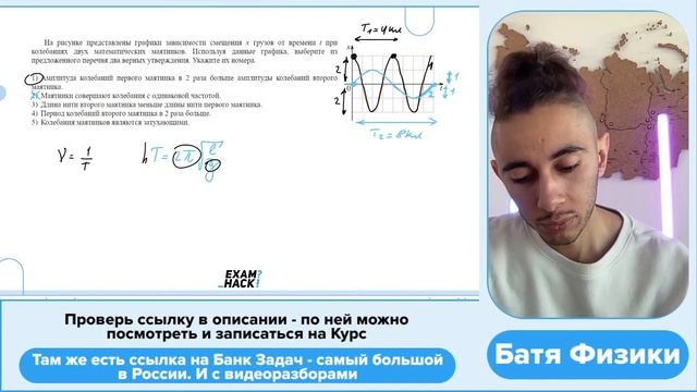 Огэ май 2024