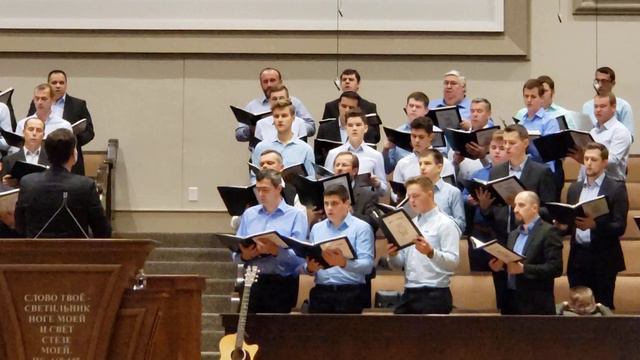 Храни нас Господь.. Братский Хор. Ковчег Спасения