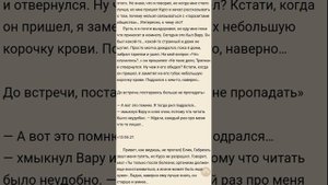 //озвучка фанфика "дневник трефового валета"//13 карт Вару/Зонт//драббл♥//
