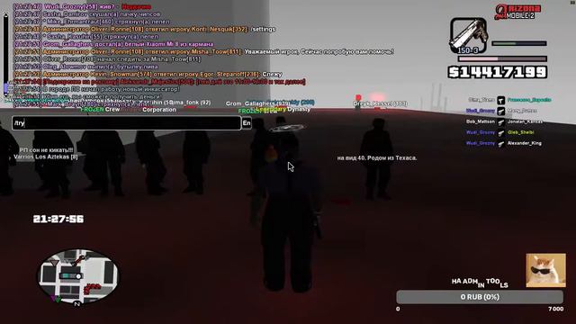 СТРИМ С ГС ГЕТТО ARIZONA MOBILE 2 | SAMP | ARIZONA RP смотреть онлайн