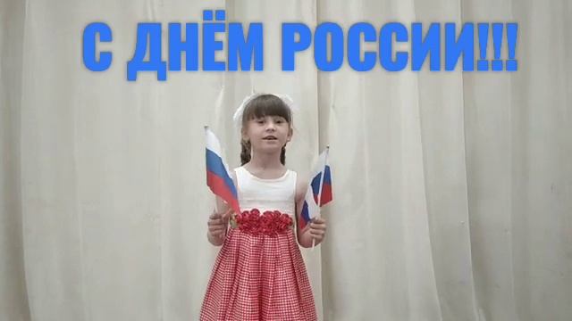 Хрящевский дом культуры принял активное участие в районной акции «Славлю символы России»