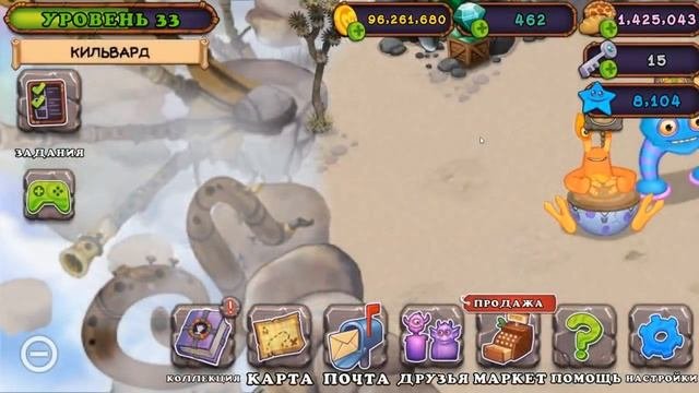 АКТИВАЦИЯ ПЛИКСИ! - My Singing Monsters
