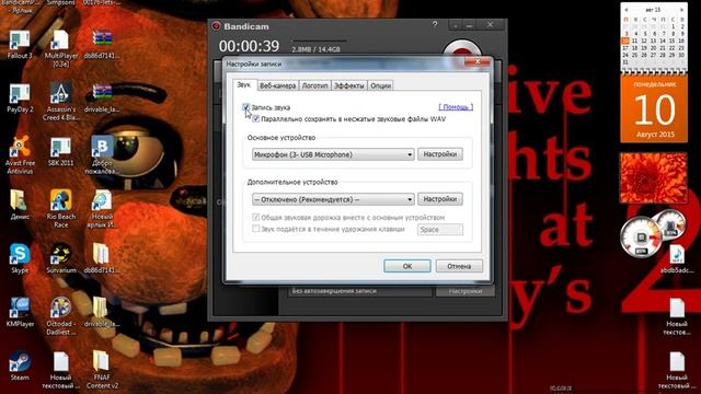 Как можно записывать свой голос без микрофона Bandicam смотреть онлайн