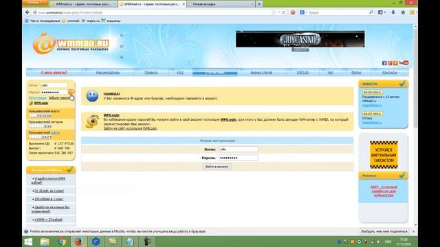 Смена айпи на Firefox смотреть онлайн