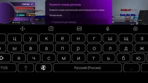 Выбиваю блатные номера! Часть 4|МАТРЕШКА РП