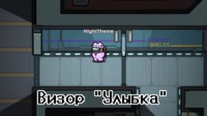 ЭТО ВСЕ АКСЕССУАРЫ ИЗ НОВОГО КОСМОКУБА PUSHEEN В AMONG US! | КОЛЛАБОРАЦИЯ PUSHEEN x AMONG US 🎉😍