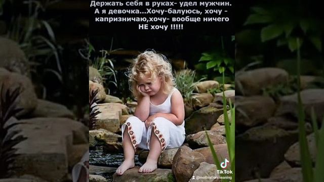 Хочу, хочу вообще нечего не хочу!