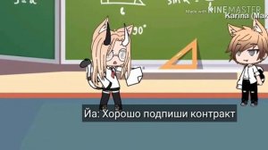 Девушка в школе пацанов 1/?(мини фильм)/Гача лайф/