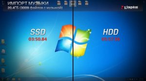 Сравнение SSD и HDD