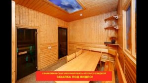 ? Отель "Bliss House" Адлер | Лучшие отели и гостиницы Адлера и Сочи. Цены, отзывы, скидки, обзор