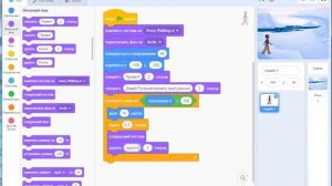 Проект в Scratch Виртуальная экскурсия