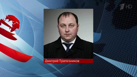 Временно исполняющим обязанности главы самопровозглашенной ДНР назначен Дмитрий Трапезников