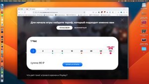 Hogwarts Legacy запуск на Mac M1 | Играем в Хогвартс легаси на новом процессоре Apple Silicon