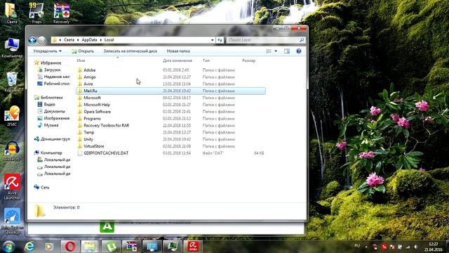Как удалить браузер Амиго? Ответ есть! смотреть онлайн