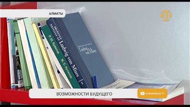 Как поступить на грант в один из лучших университетов страны?