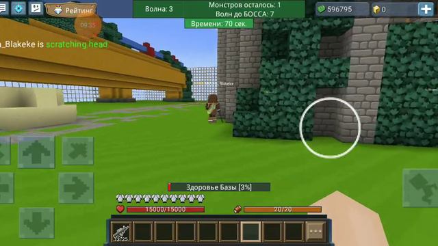 BLOCKMAN GO ALIENS ATTACK АТАКА ПРИШЕЛЬЦЕВ вот это крутой боец смотреть онлайн