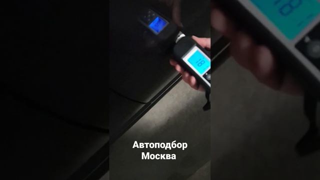 Как выбрать подержанный авто в Москве