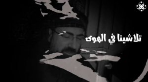 Нашид на арабском языке
هبت انفاس العشق _ هاجت حضرة الرواس (official video and music) #الرواس #zikir