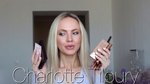 ЛУЧШЕЕ И ХУДШЕЕ ОТ CHARLOTTE TILBURY | NATALI