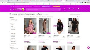 Как посмотреть продажи конкурентов на Wildberries