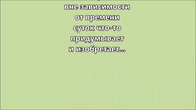 Самый классный классный