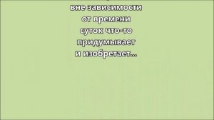 Самый классный классный