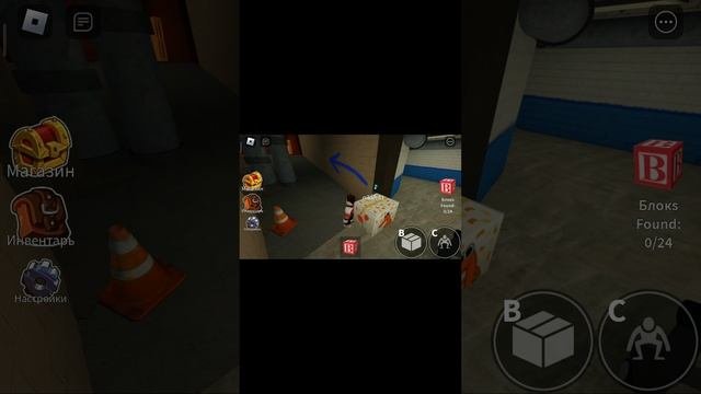Roblox