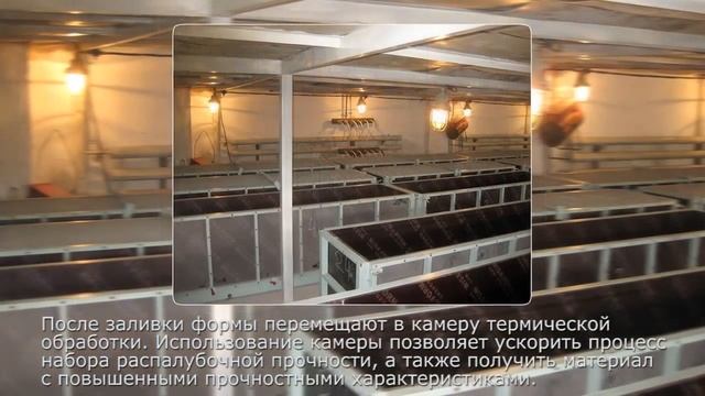 Производство пенобетона и полистиролбетона. Пеноблоки смотреть онлайн