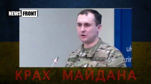 Украинские СМИ запутались в собственной лжи_ у нас война или АТО Что нам писать