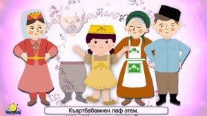 КАРАОКЕ. Мен анамнен лаф этем... Сёз. Сейран Усеин. Муз. Сервер Какура