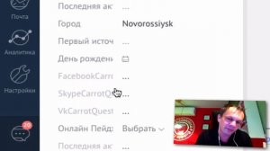 Как делать звонки в amoCRM