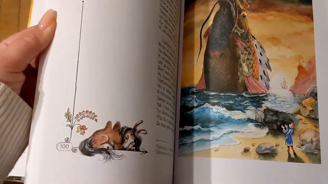 Конек-Горбунок смотреть онлайн