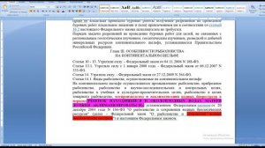 Где выход из под юрисдикции РФ или Юрисдикция над Искусственными островами?!