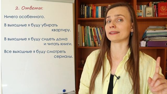 ГОВОРИ ПО-РУССКИ: разговорная практика / Russian conversational practice (Subtitles - ENG, RUS)
