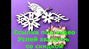 вещи для скрапбукинга