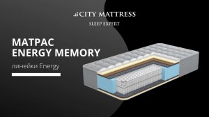 Обзор матраса Energy Memory линейки Energy