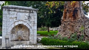 Страшные места во дворце султана Сулеймана / великолепный век