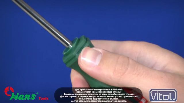 Набор инструмента 158 предметов HANS TK-158V смотреть онлайн