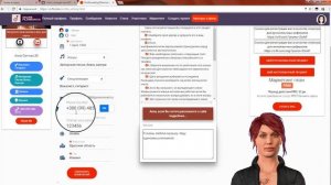 Как авторизироваться на сайте и сменить или восстановить пароль