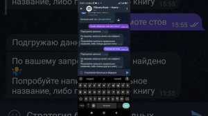 скачать книги бесплатно с  телеграмма 2023,