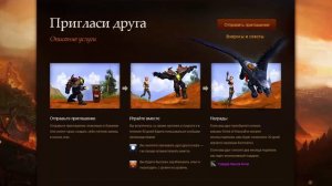 Дата выхода Пандарии объявлена!