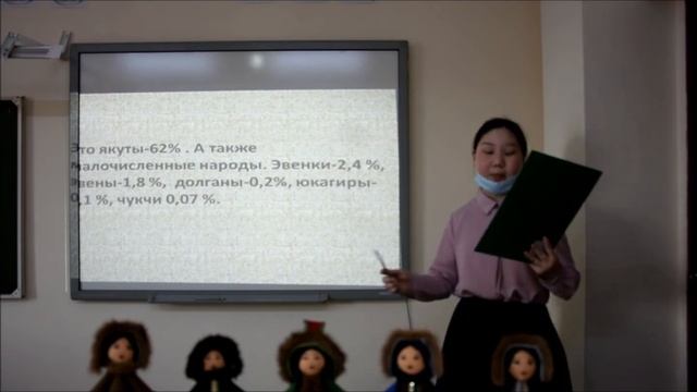 Проектирование сувенирных кукол НАРОДЫ СЕВЕРА. Гаврильева Василина. Рук: Гоголева.Л.Д. смотреть онлайн